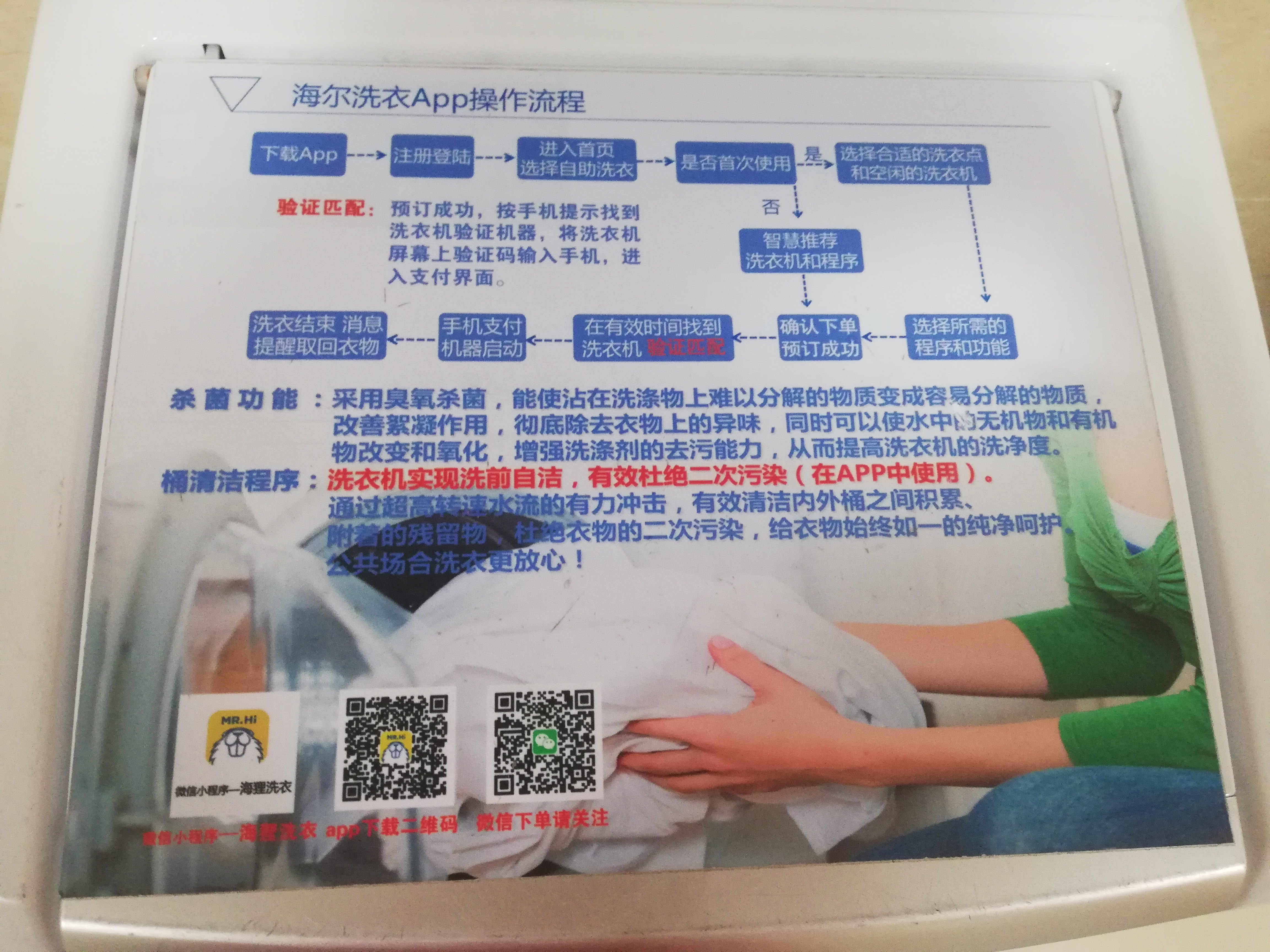 机盖.jpg